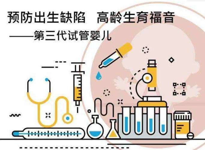 安全的海外试管代怀费用(海外试管代怀费用:安全可靠的选择)