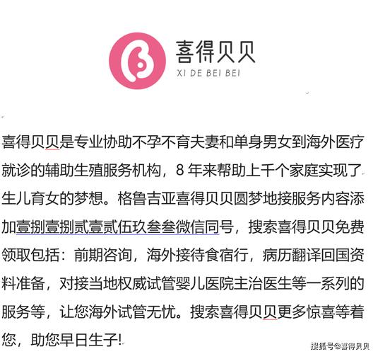 2024试管代怀能得多少费用_2024年试管代怀孕费用测算
