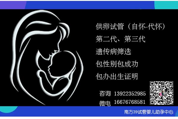 安全的试管代怀服务(安全可靠的试管代怀服务)