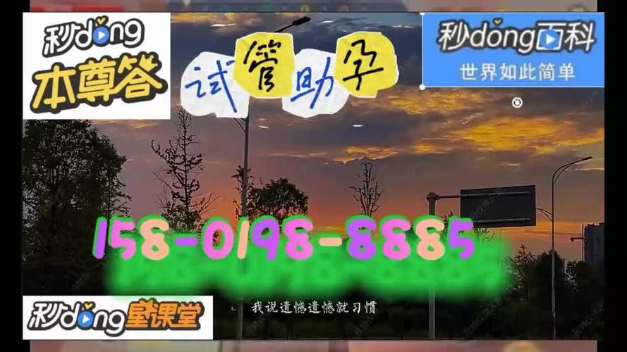 QQ群试管代怀(QQ群代怀试管,助您实现梦想”)