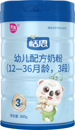 三岁供卵代怀宝宝吃什么奶粉