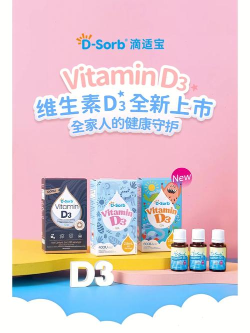 第三代试管代孕宝宝维生素d什么牌子好