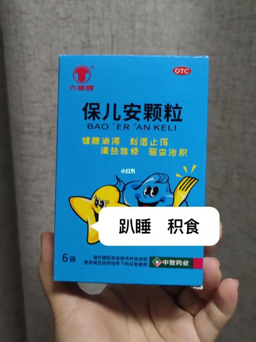 一岁借卵代孕宝宝积食吃什么药