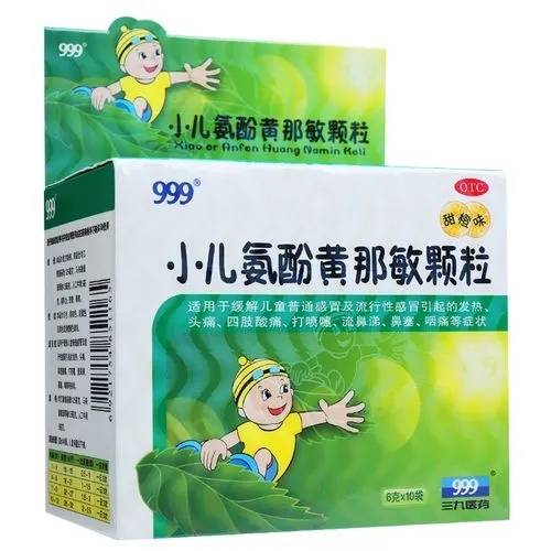 供卵代生宝宝着凉感冒吃什么药