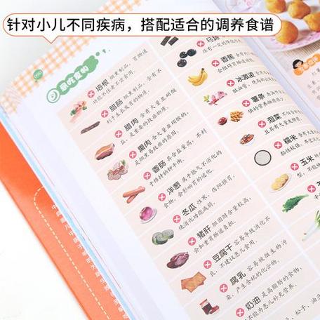 2周岁供卵试管宝宝吃什么